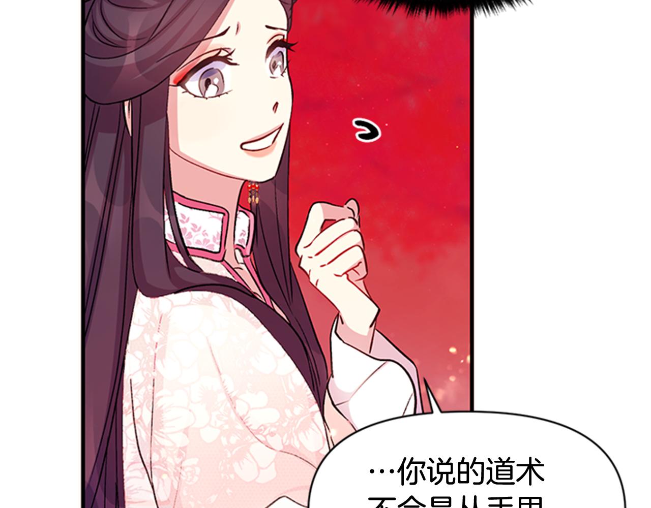 第44话 有名的道士71