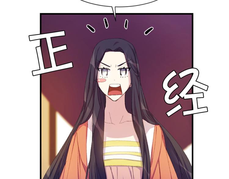 第4话 朕从未牵挂你72