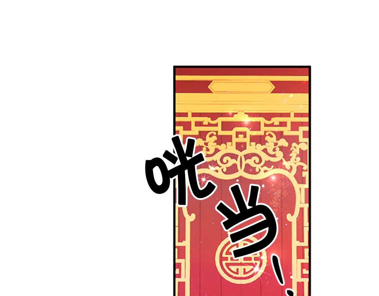 第63话 宠妃突访14