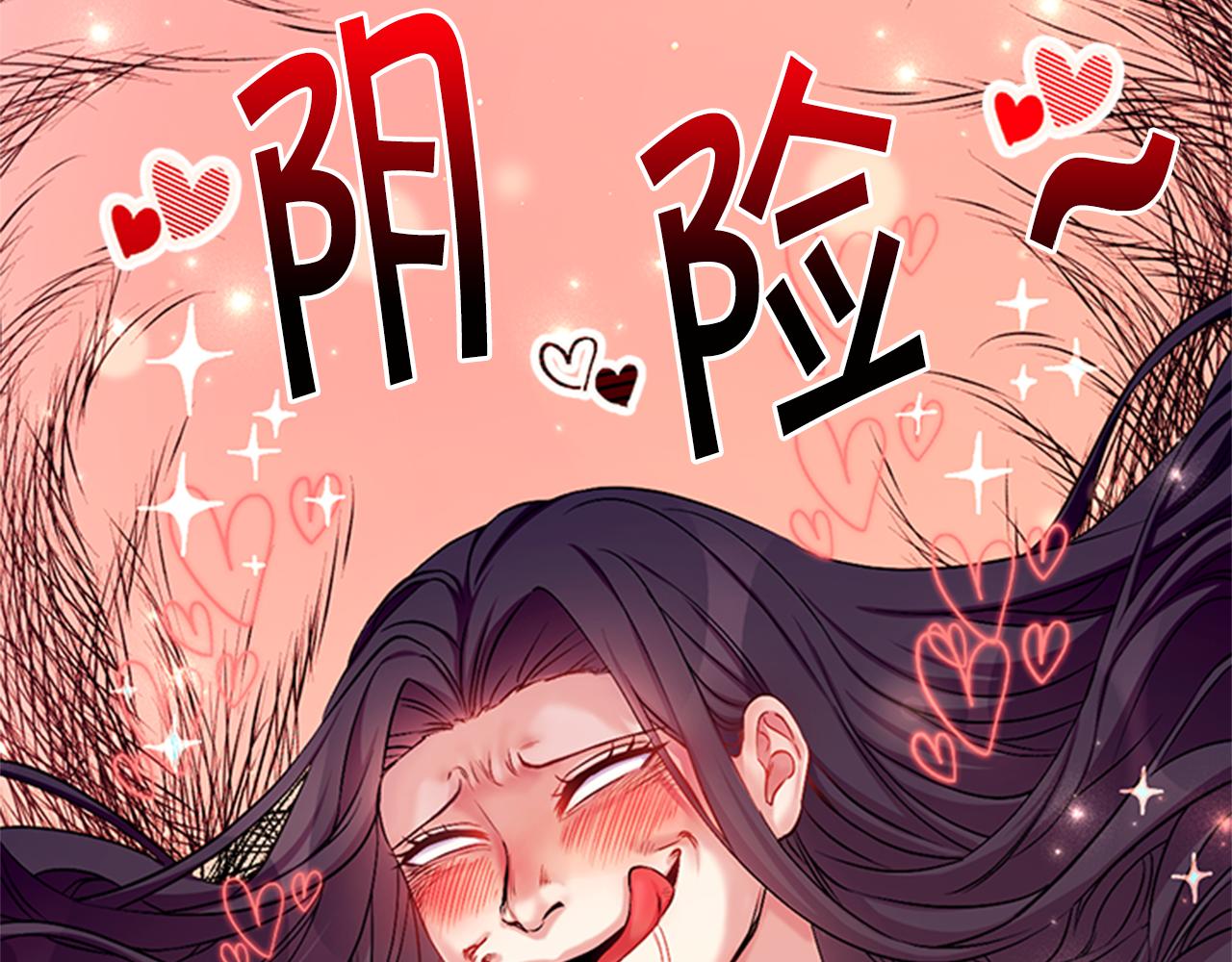第75话 乌龙38