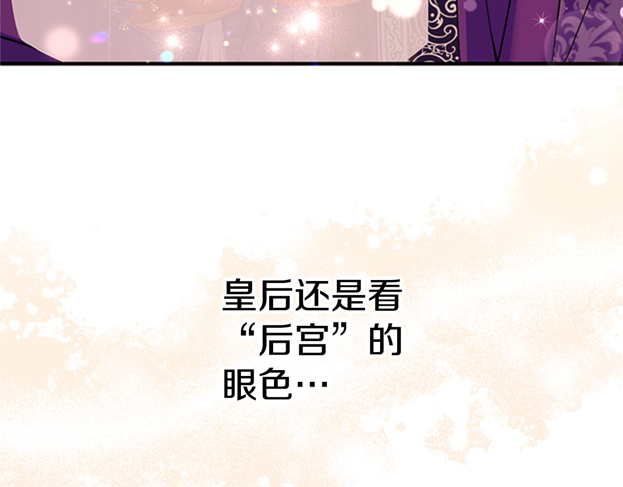 第81话 动怒110