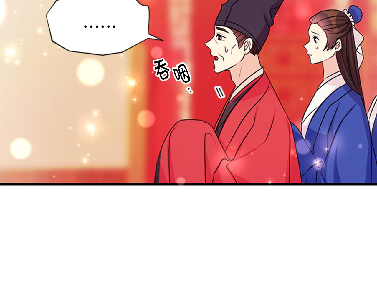 第79话 陛下同去102