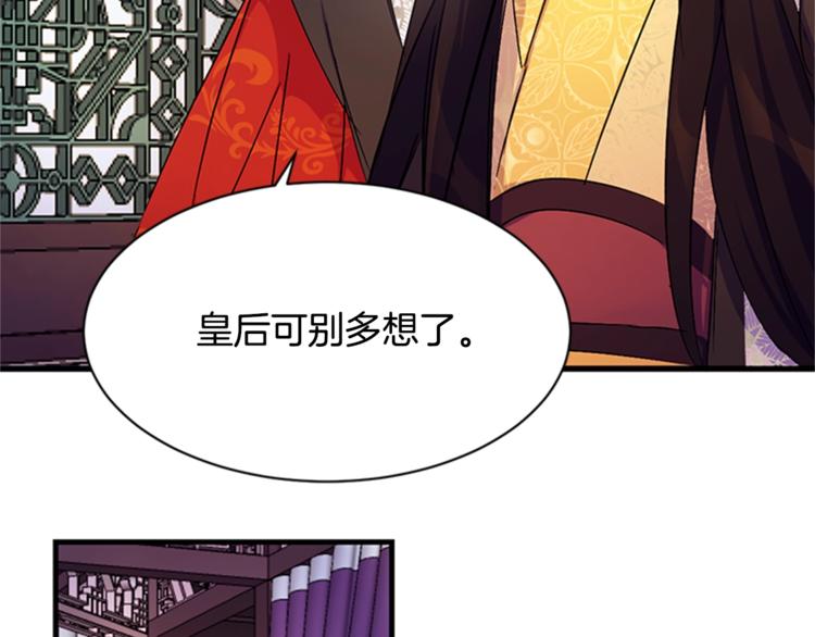 第8话 看见你，就不痛了82