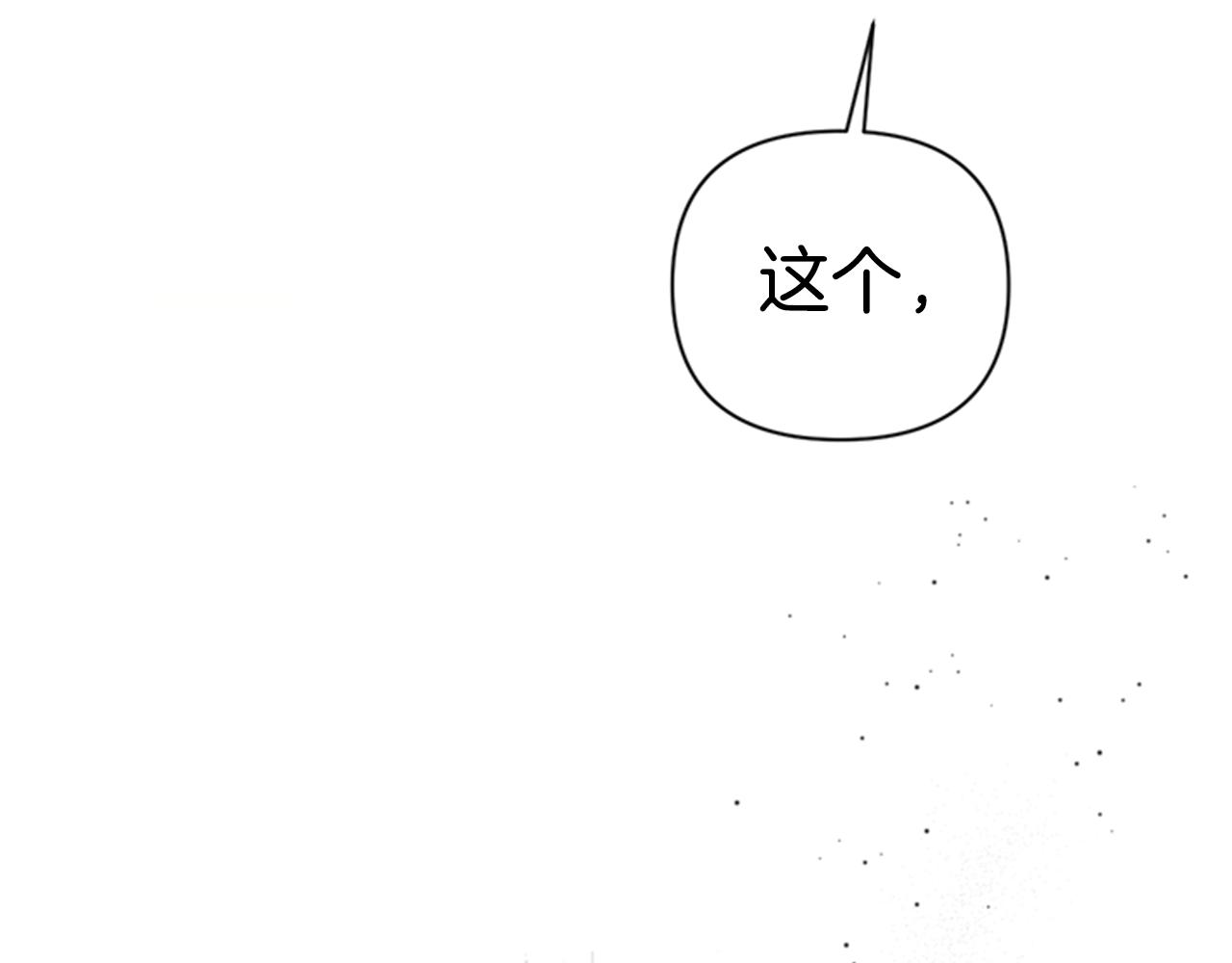 第52话 套路皇帝96