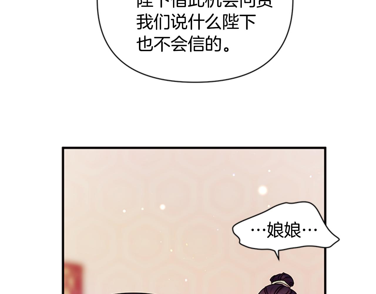 第56话 再生风波52