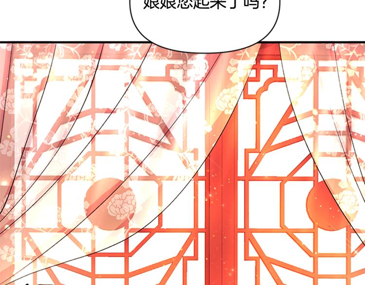 第40话 皇上的怀抱40