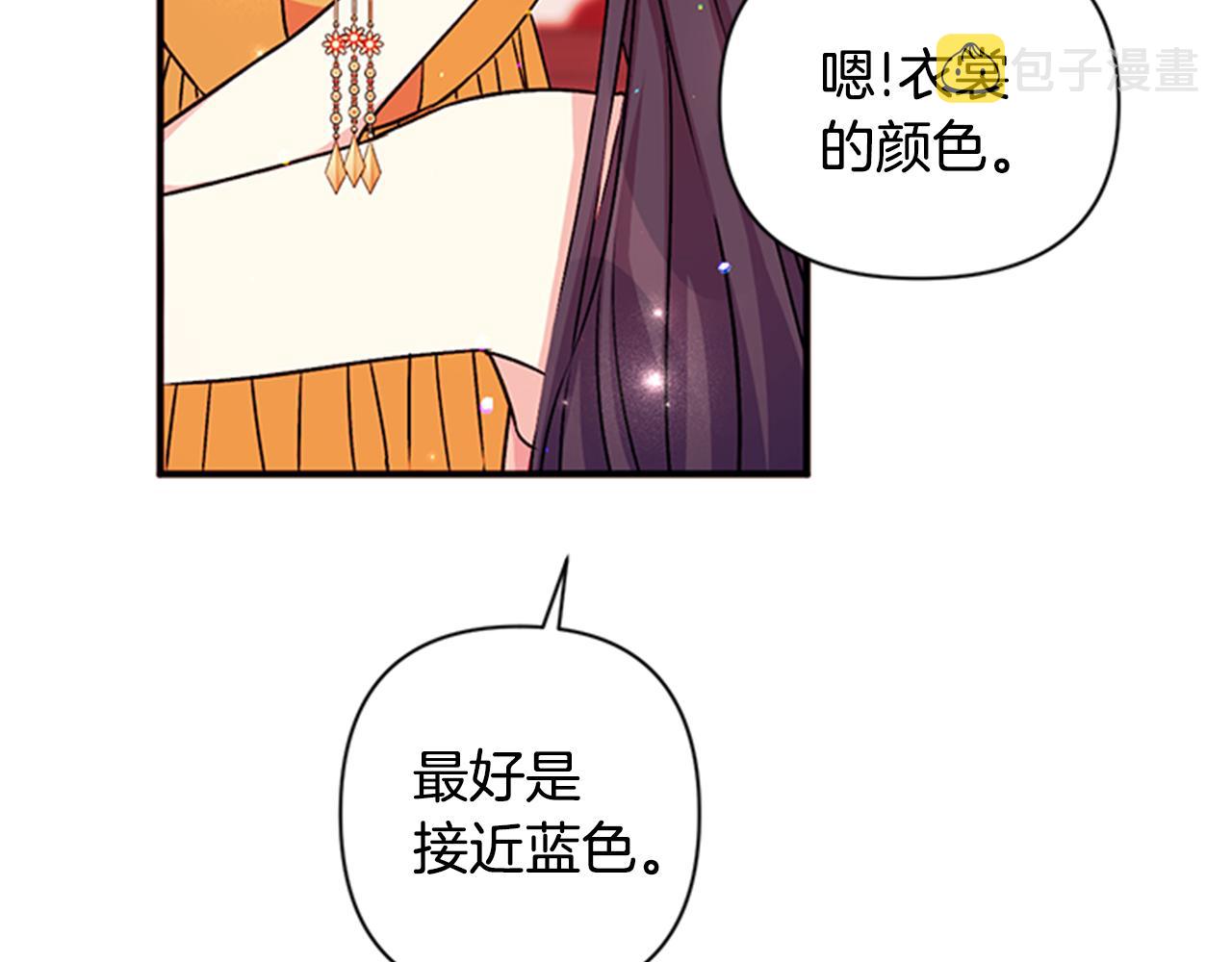 第51话 看呆了24