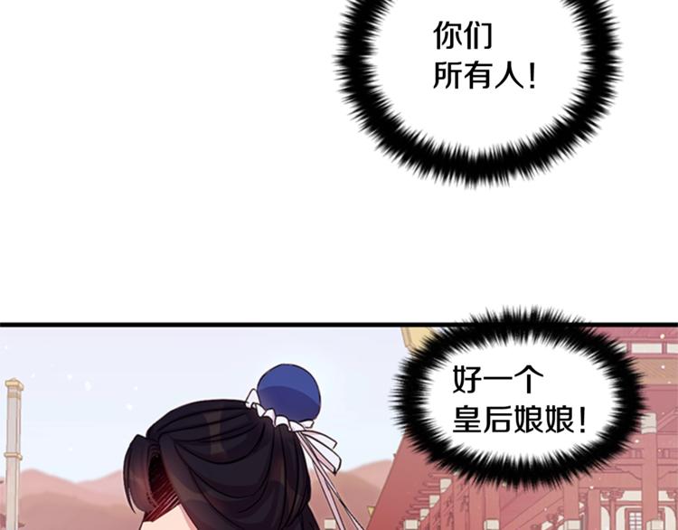 第32话 现场调查！17