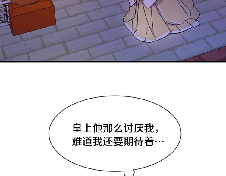 第8话 看见你，就不痛了59