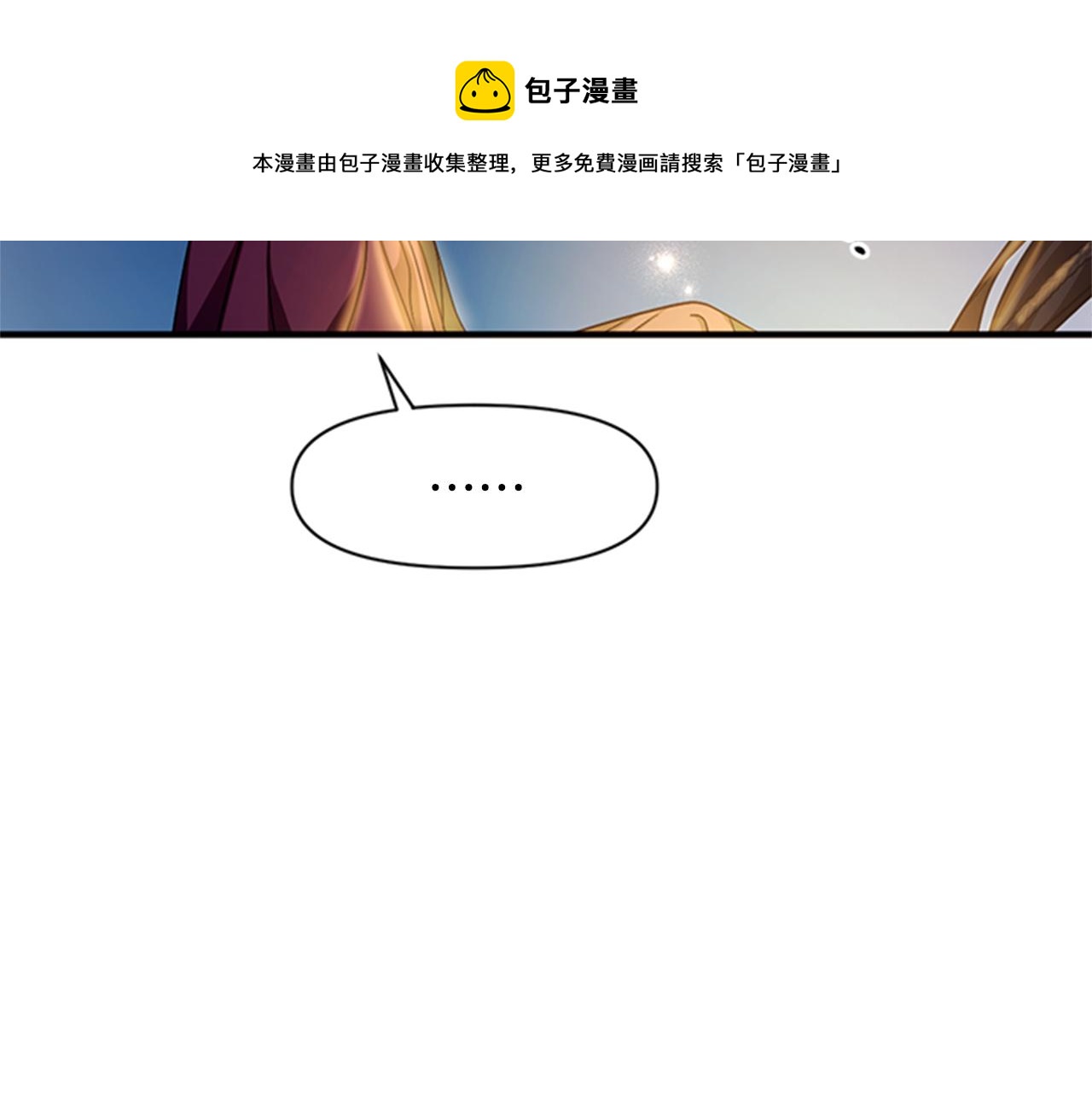 第73话 夜探皇后30