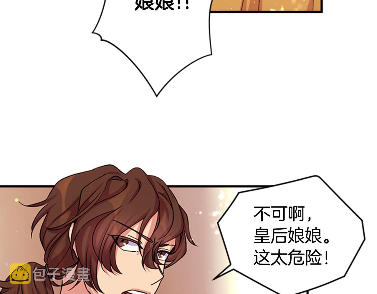 第47话 神神秘秘7