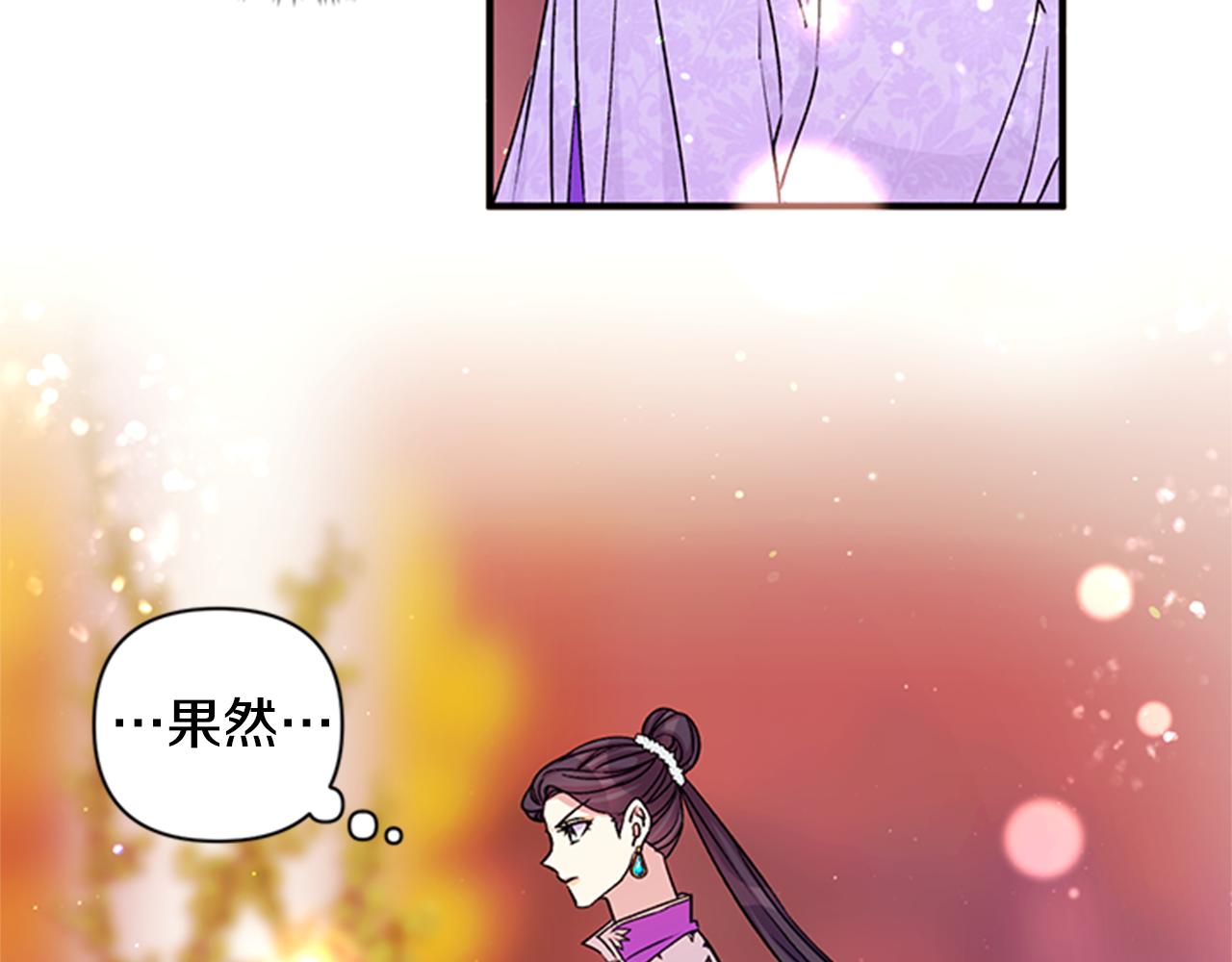 第48话 进退两难33