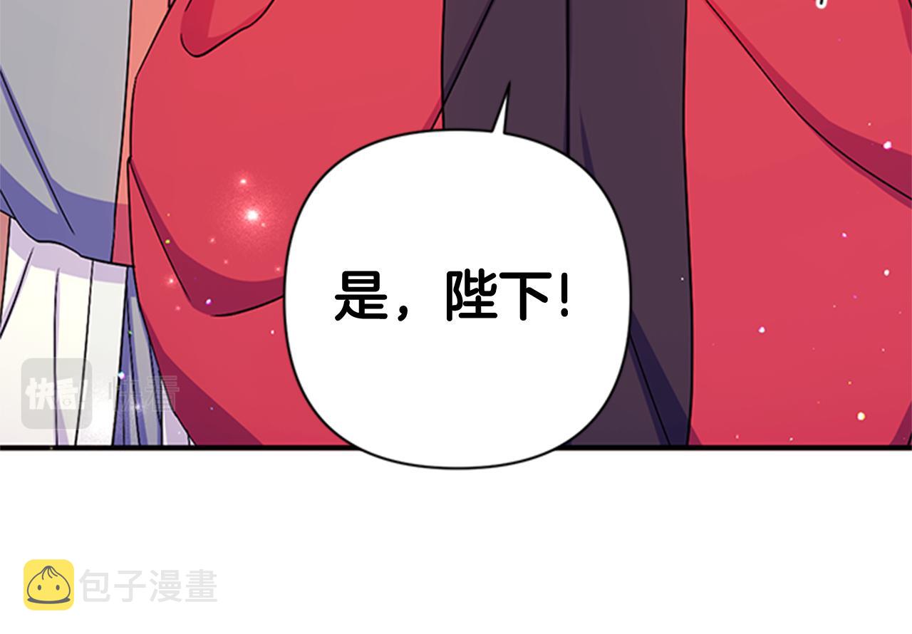 第64话 想念皇后69