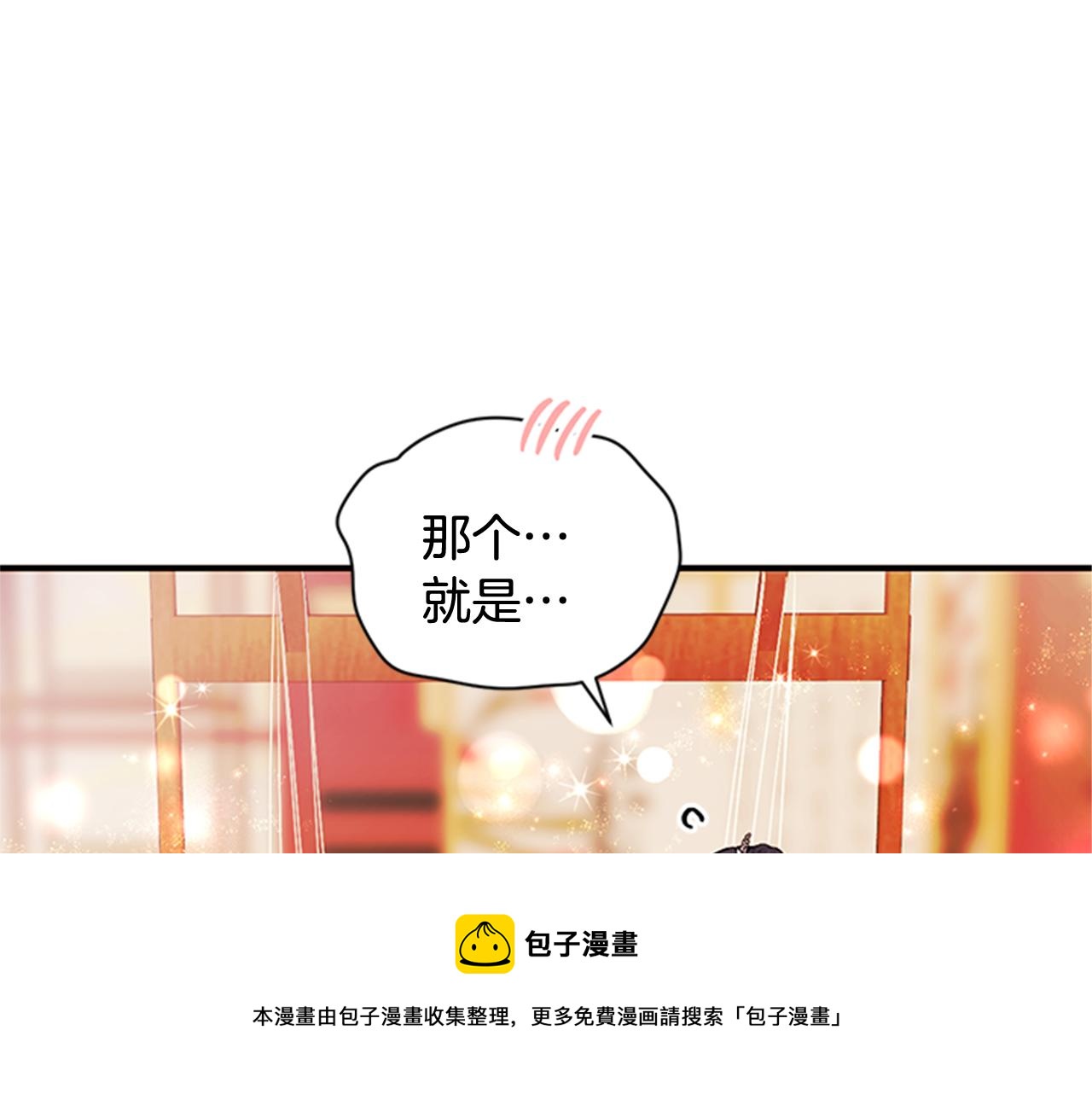 第64话 想念皇后100