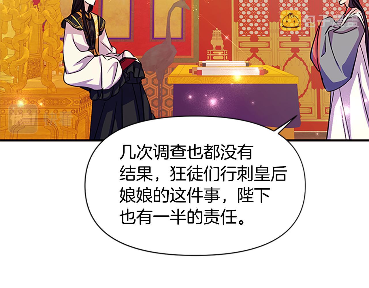 第49话 馨予...106