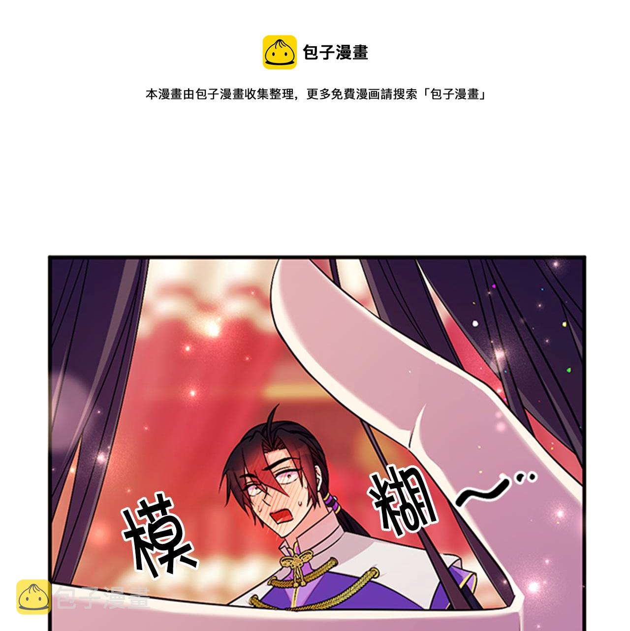 第74话 内疚30