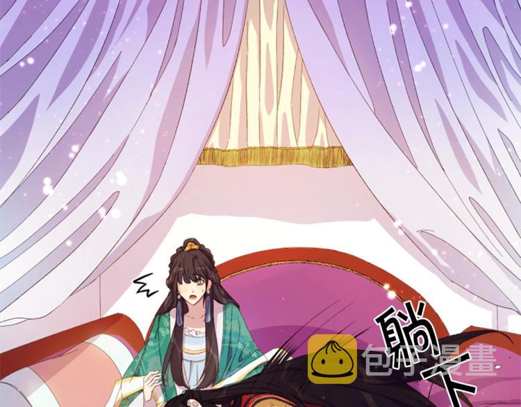 第4话 朕从未牵挂你66