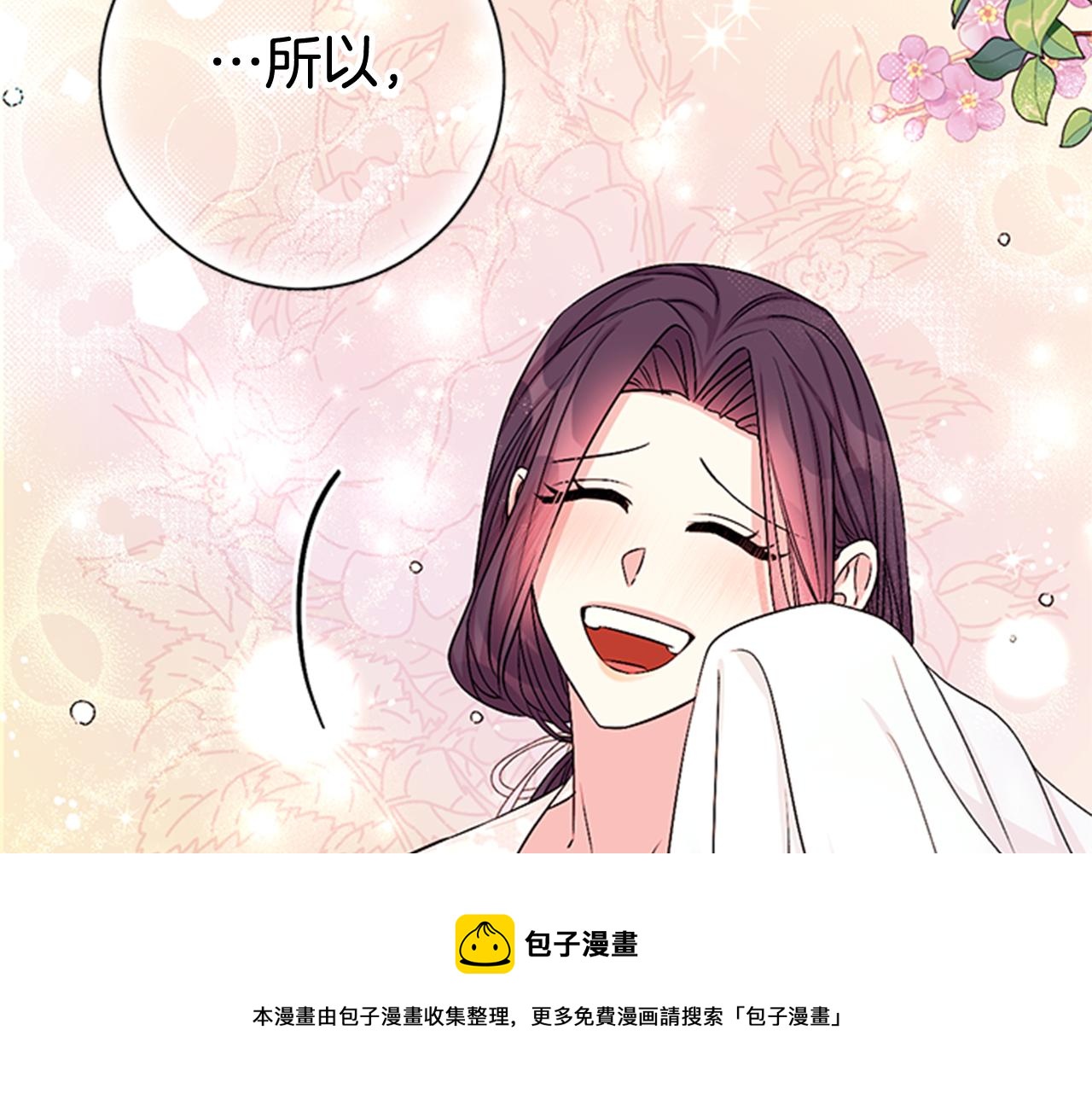 第68话 情诗64