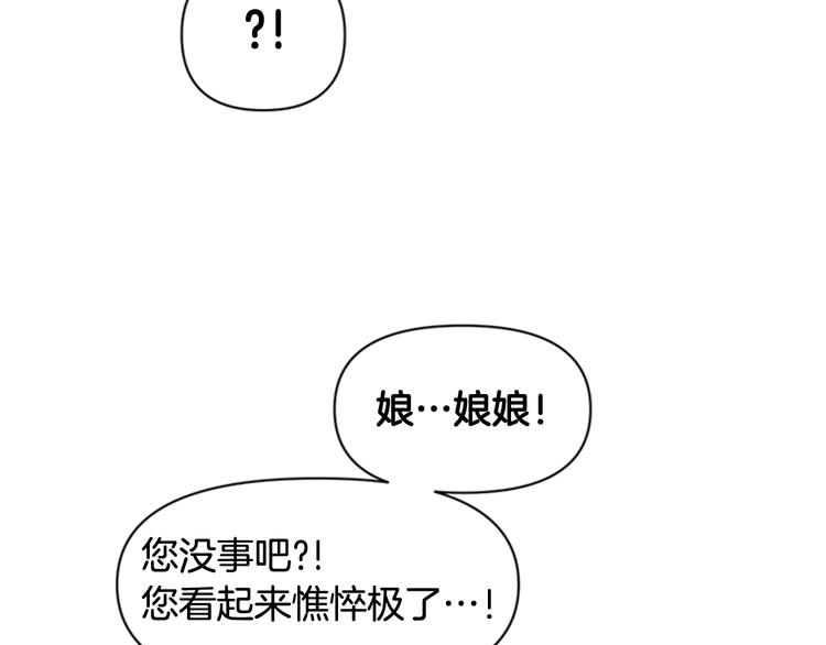 第36话 锁定犯人36