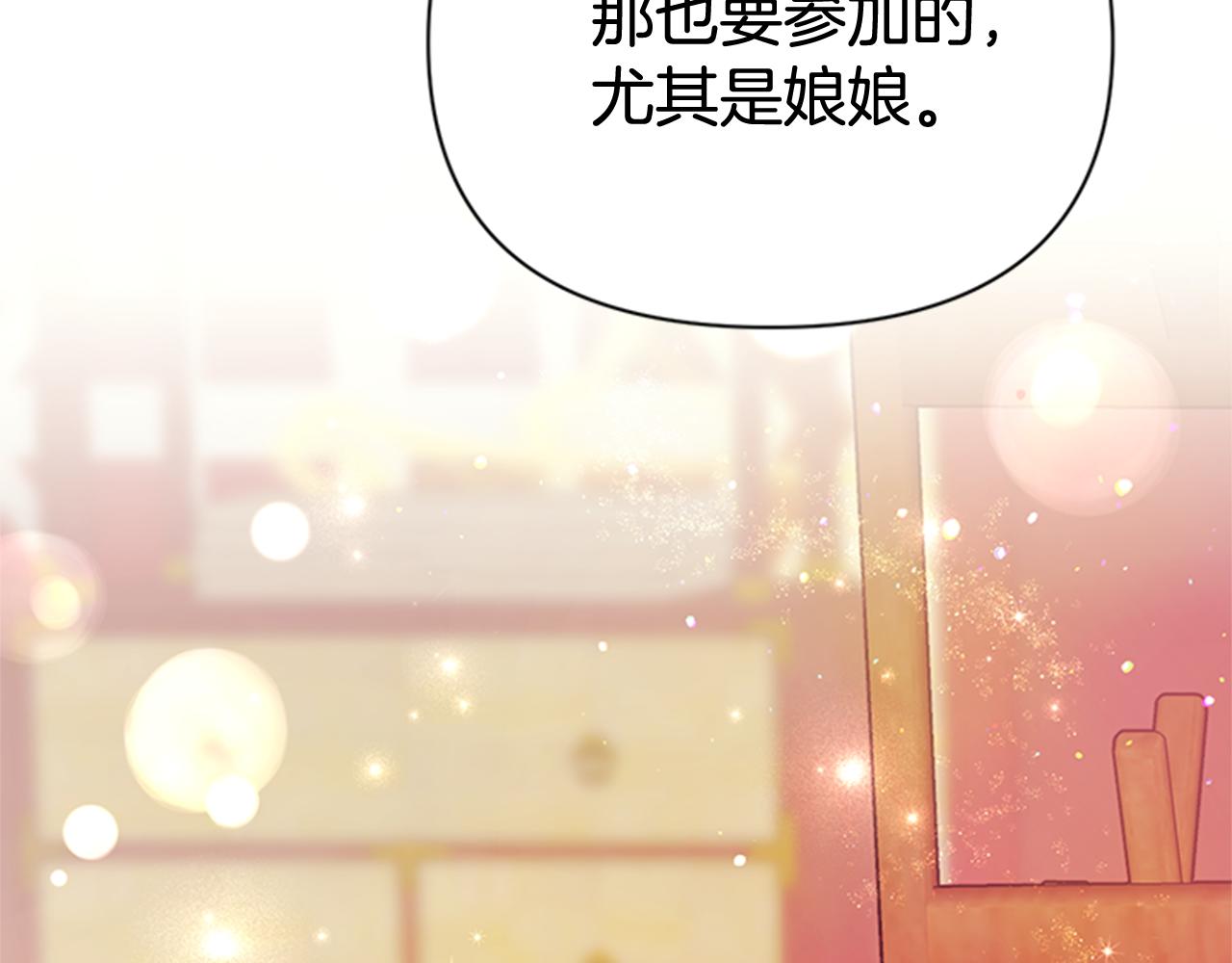 第62话 皇后受难日65