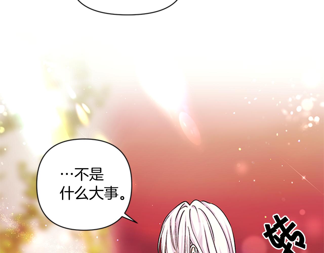 第48话 进退两难23