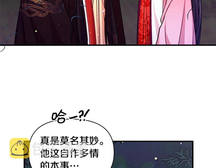 第35话 夜晚偶遇116