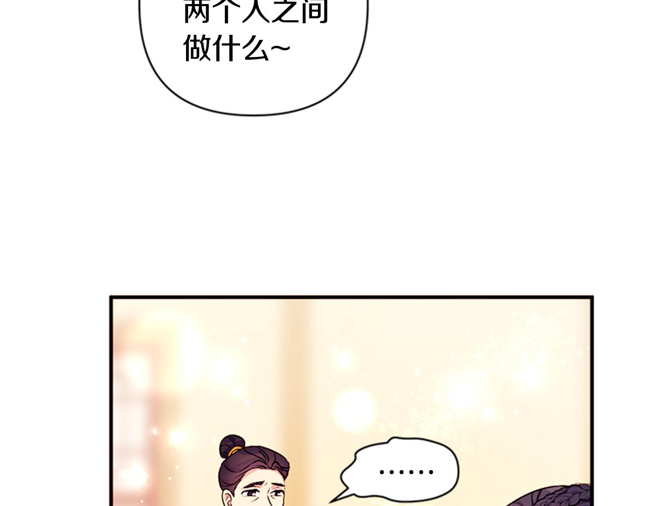 第80话 变装56