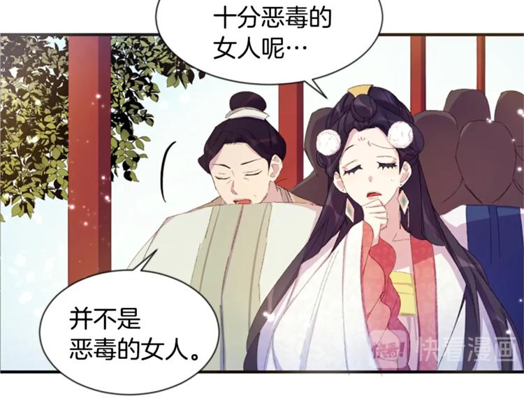 第4话 朕从未牵挂你16