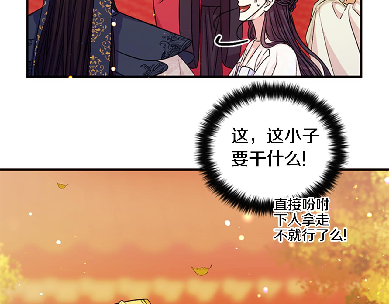 第54话 我的快乐没了25