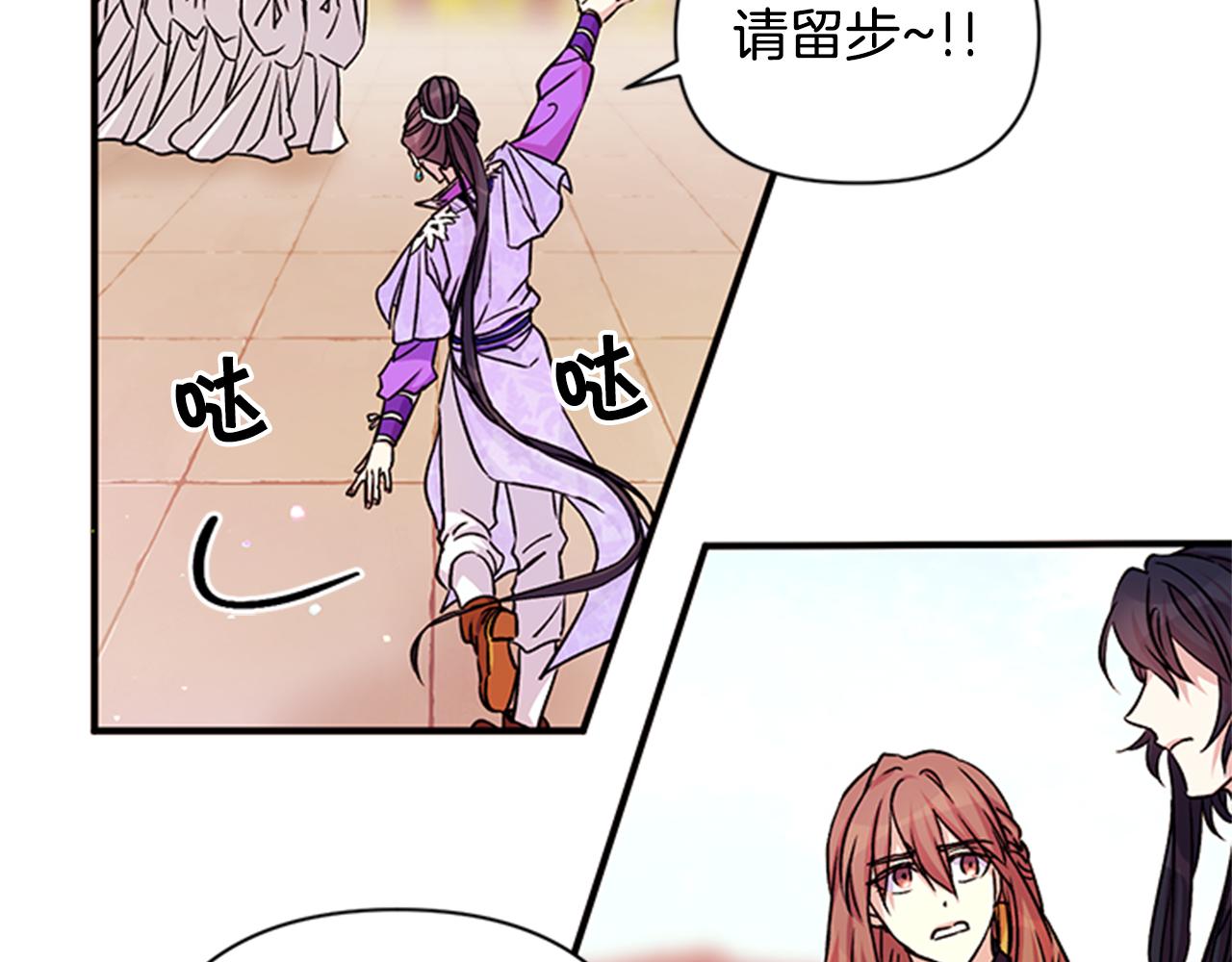 第49话 馨予...79