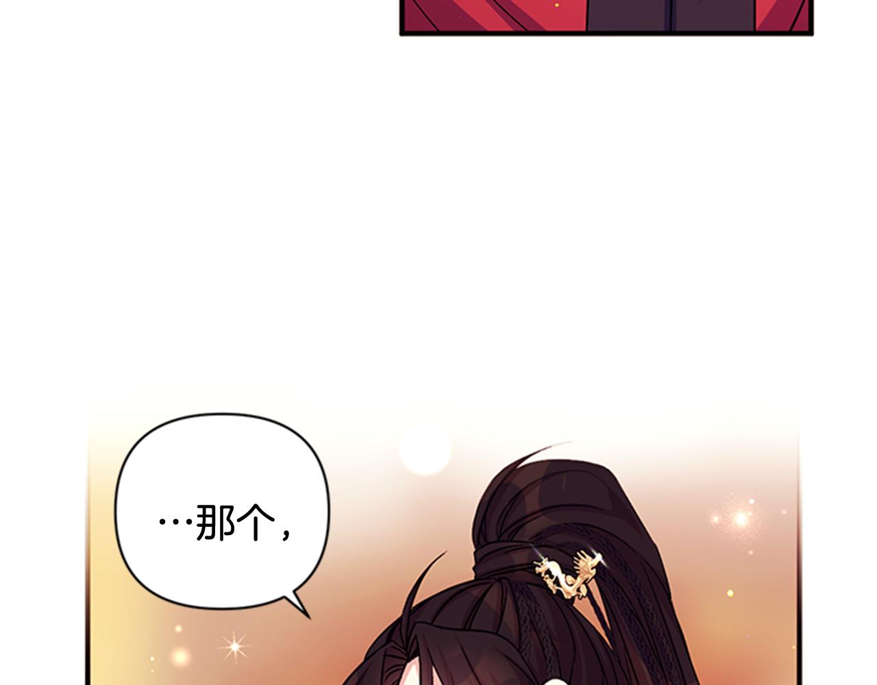 第64话 想念皇后30