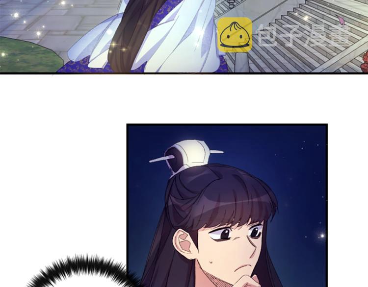 第3话 调戏陛下真有趣~52