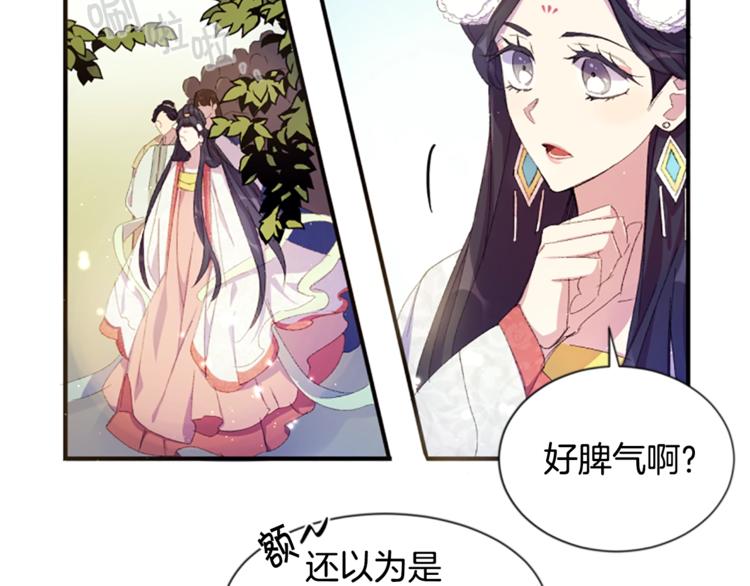 第4话 朕从未牵挂你15