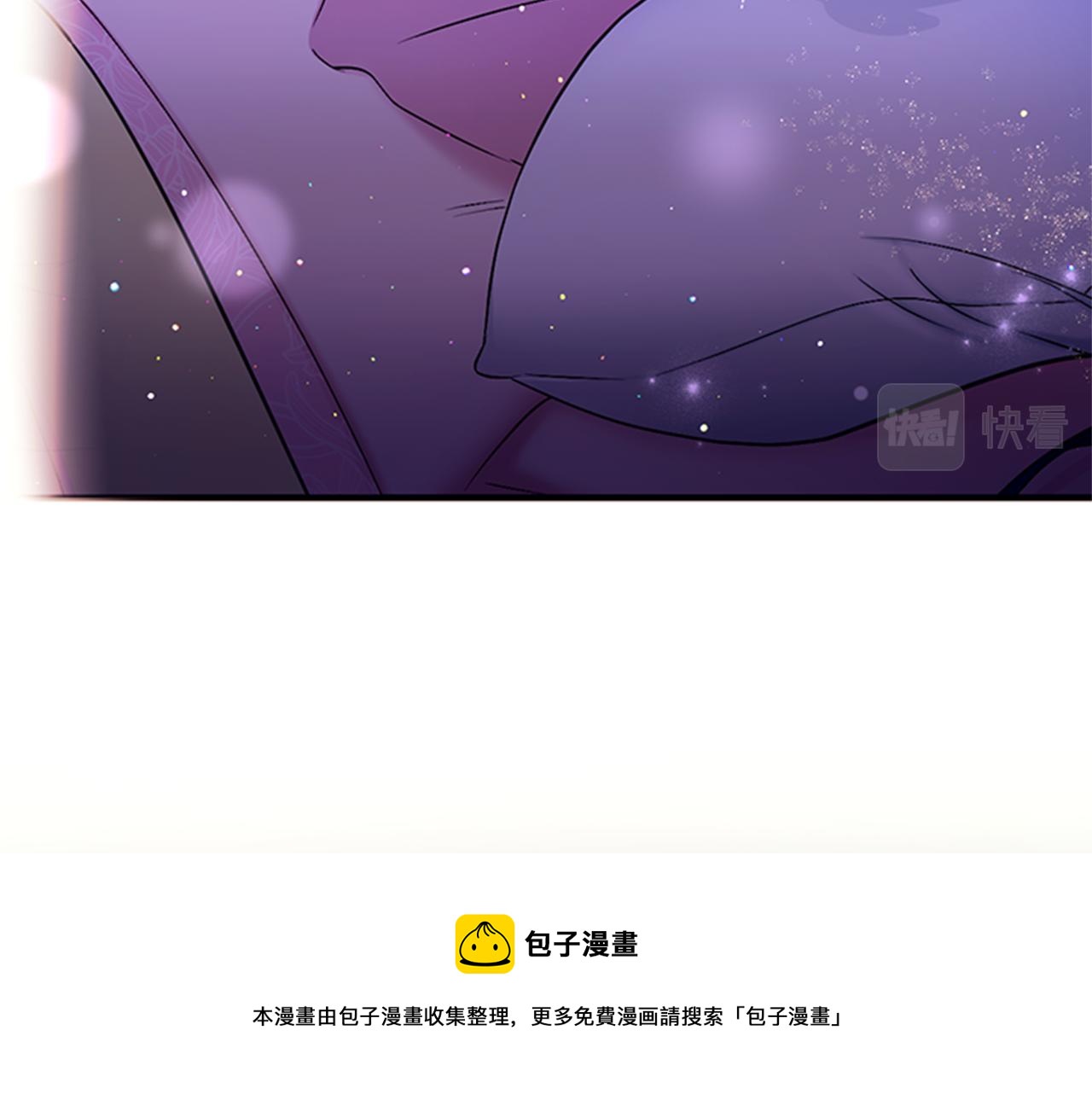 第73话 夜探皇后108