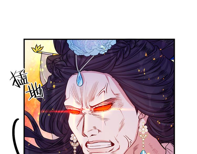 第40话 皇上的怀抱72