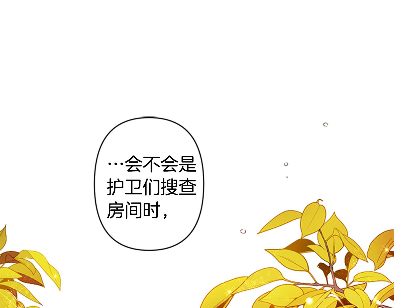 第56话 再生风波3