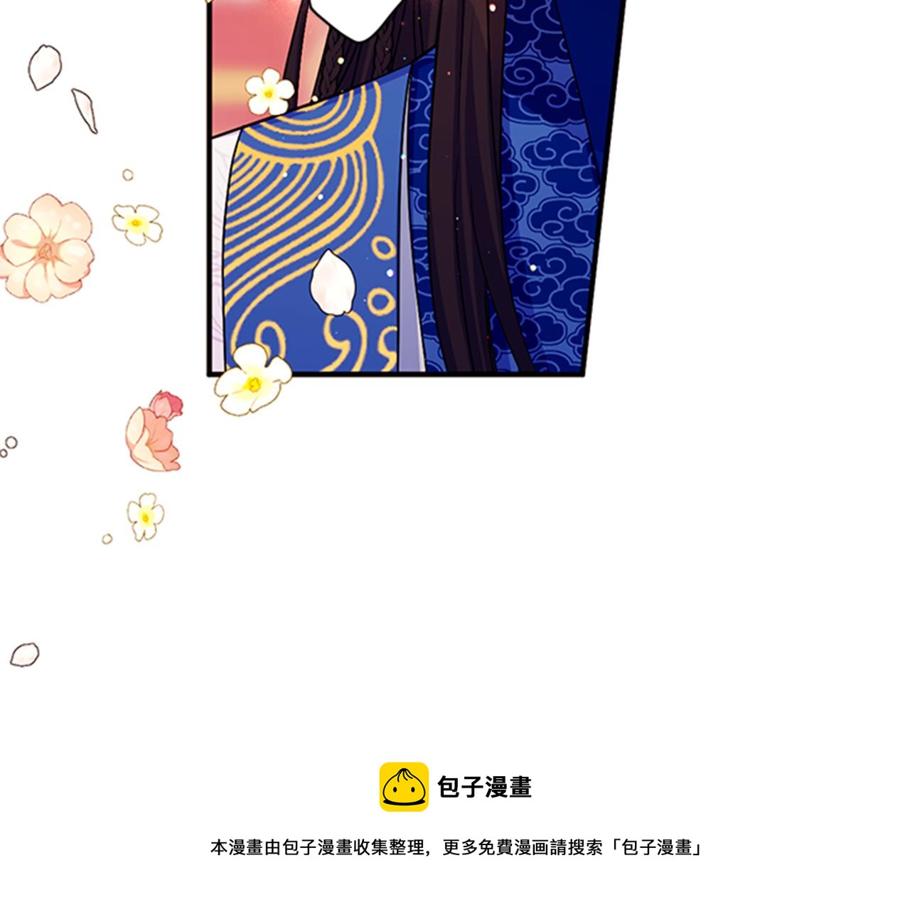 第66话 皇后的解释108