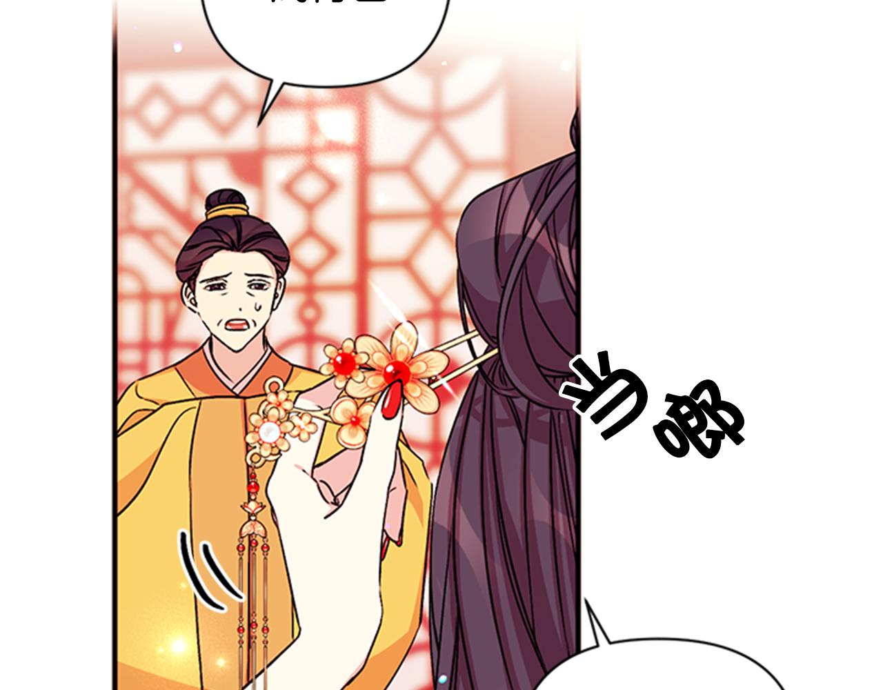 第51话 看呆了23
