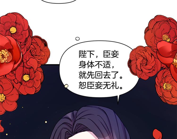 第35话 夜晚偶遇119