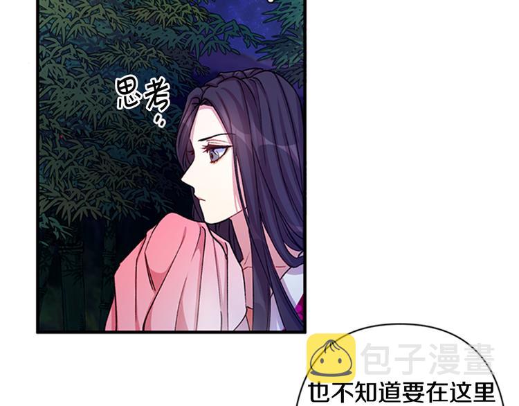 第35话 夜晚偶遇34