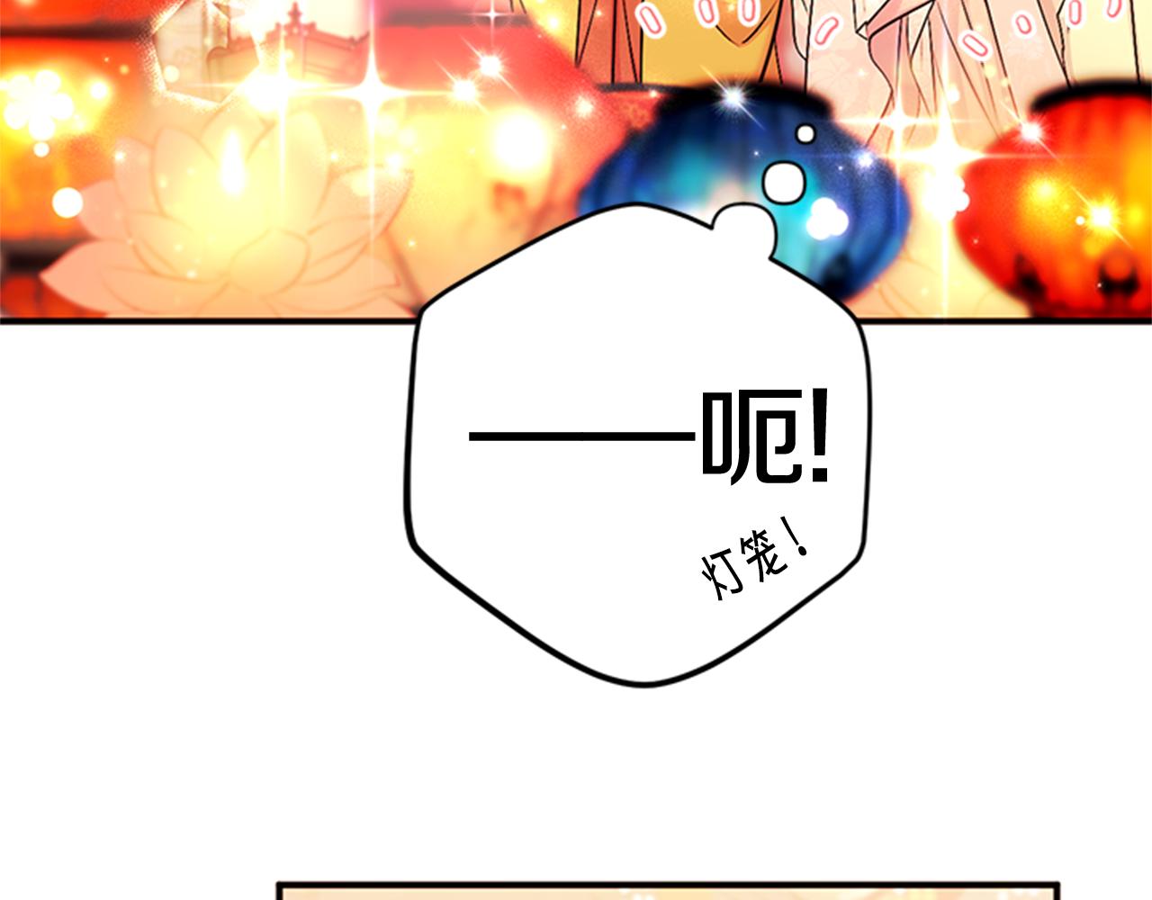 第81话 动怒35
