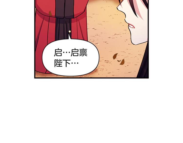 第37话 找到犯人了19