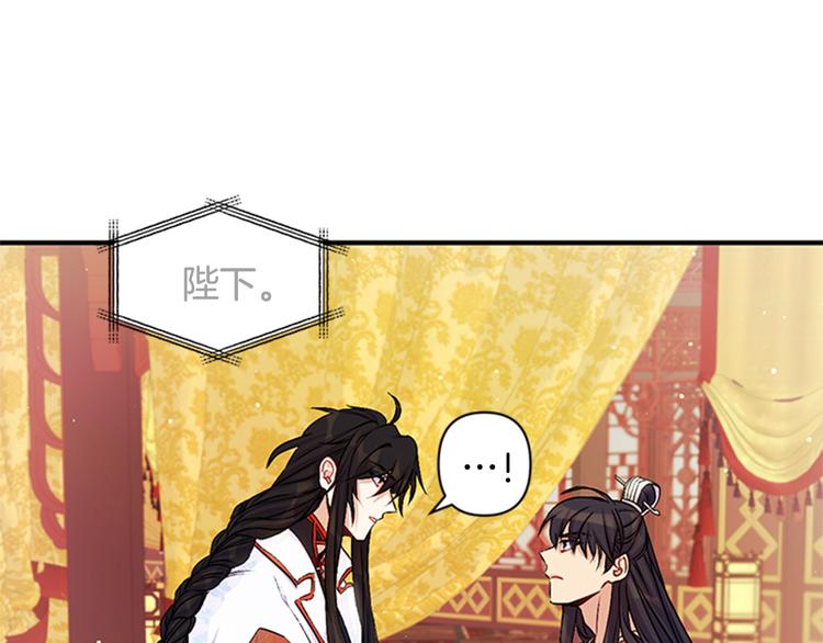 第33话 胆大妄爲28