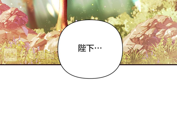 第39话 皇后语出惊人4