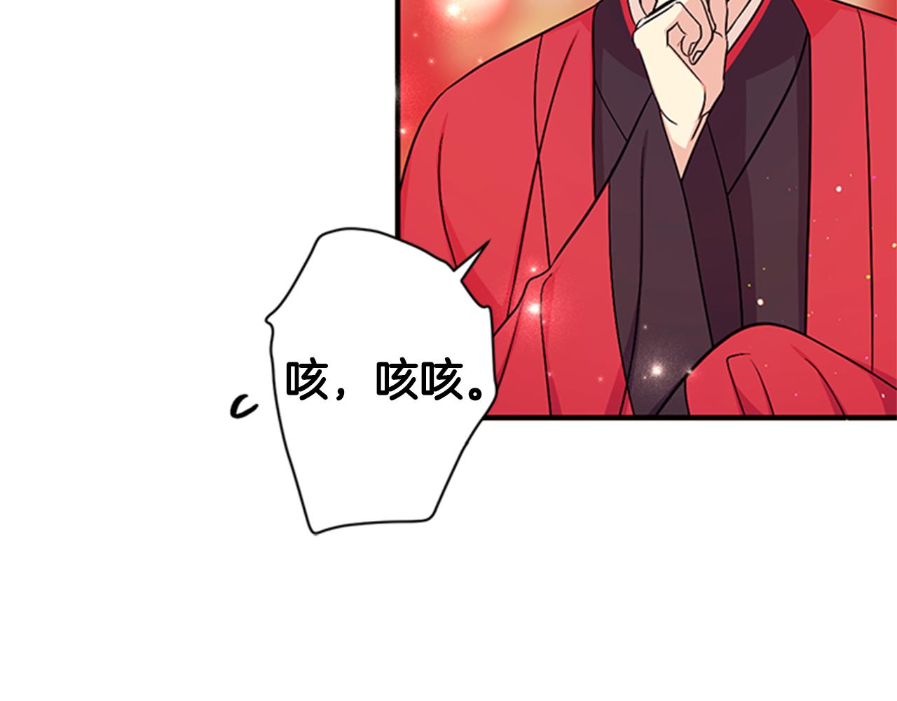 第79话 陛下同去81