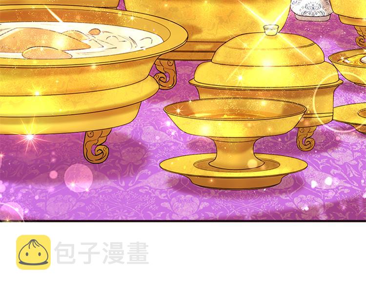 第39话 皇后语出惊人26