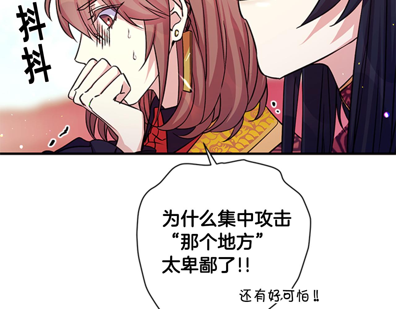 第49话 馨予...62