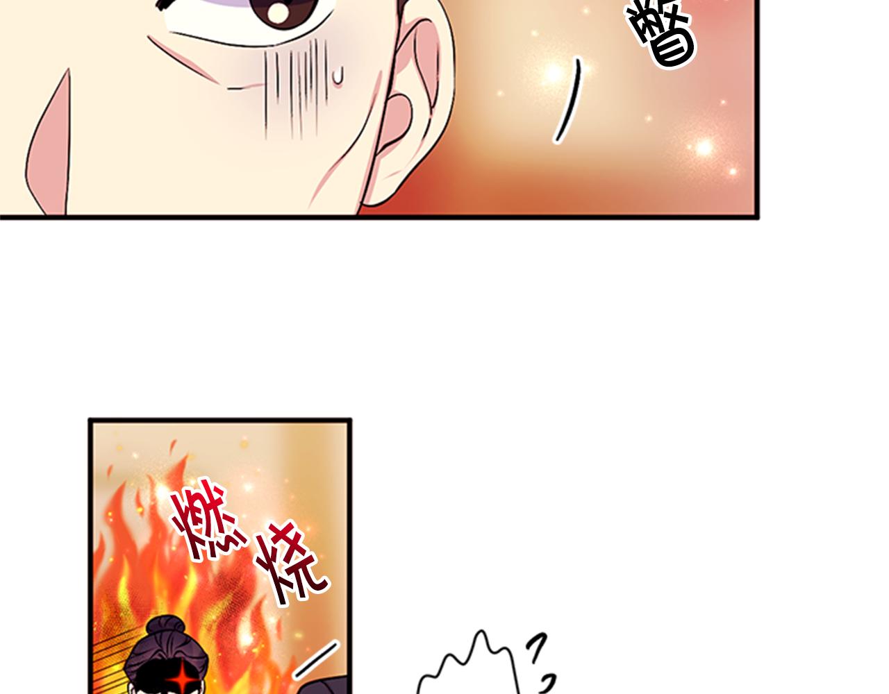 第79话 陛下同去79