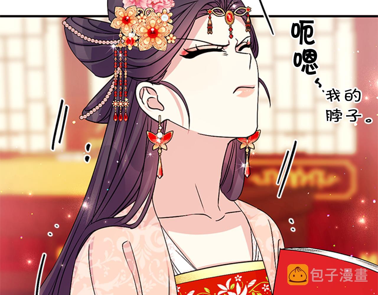 第59话 培养感情78
