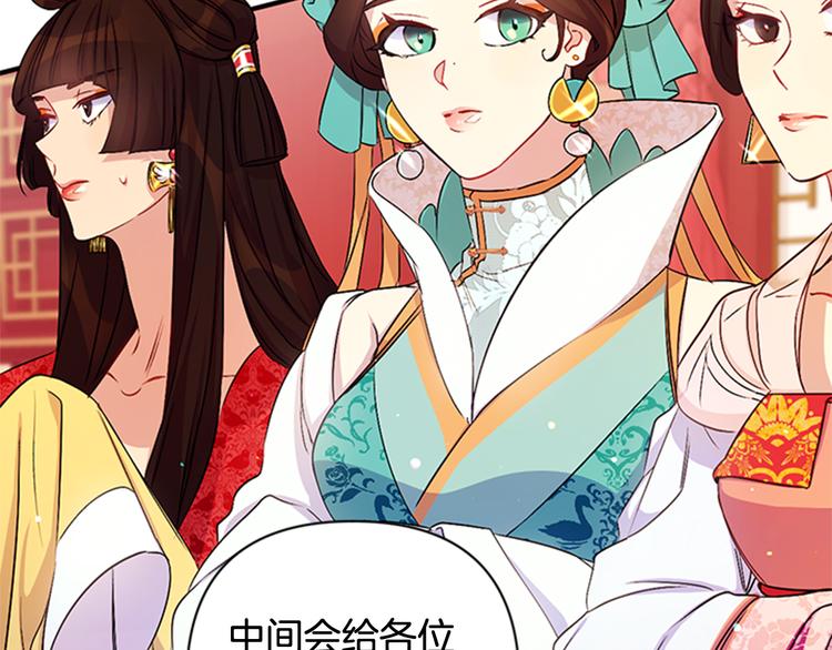 第33话 胆大妄爲80